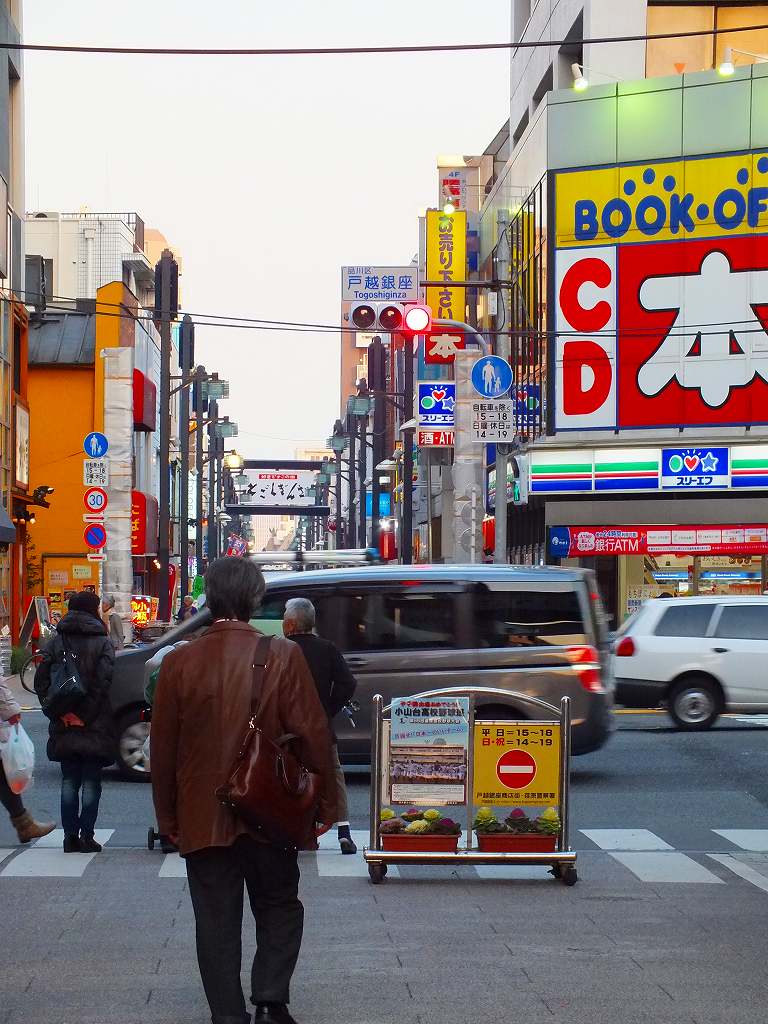 今日で閉店 ブックオフ 戸越銀座店 Tokyo Guide 13 19 東京とaor 2